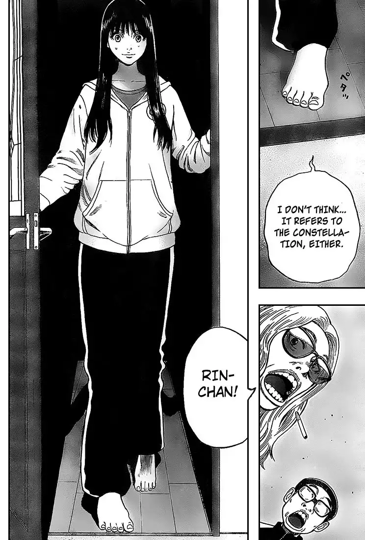 Rin (HAROLD Sakuishi) Chapter 6 44